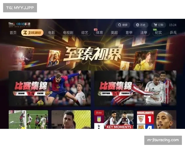 中超版权分销模式成熟，咪咕多平台直播覆盖亿级用户