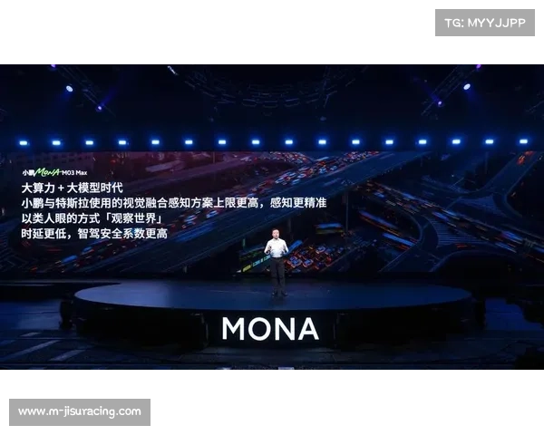 由于硬件算力迈向边缘端分布 赛事安全管理体系在本阶段实现了交互反馈毫秒化