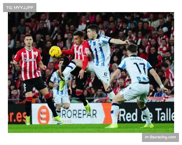 “巴斯克德比”百年恩怨：毕尔巴鄂与皇家社会的足球文化之争