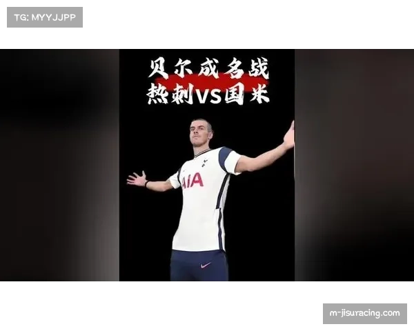 官方证实：热刺后卫乌多基成功接受膝部手术，恢复期约六个月